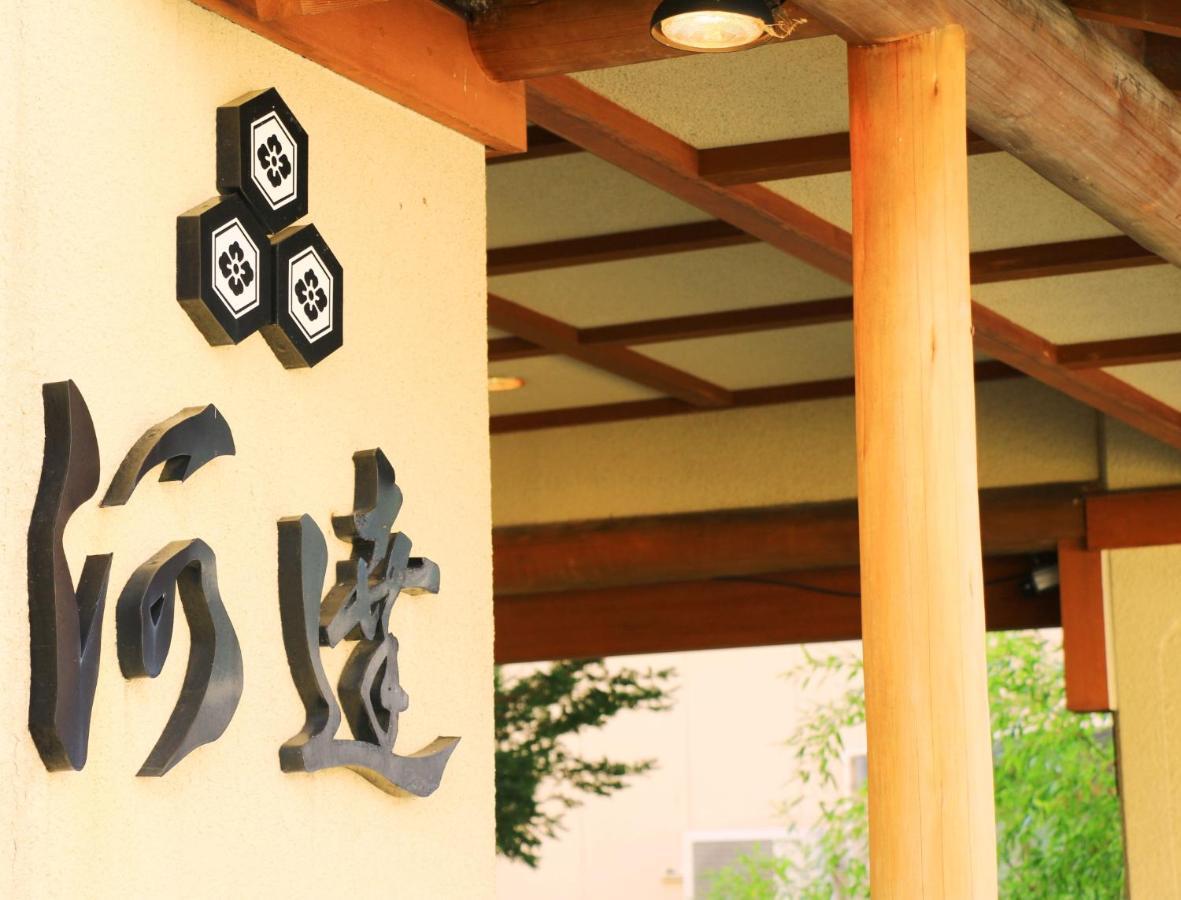 Kawatatsu Hotel Nozawaonsen Bagian luar foto